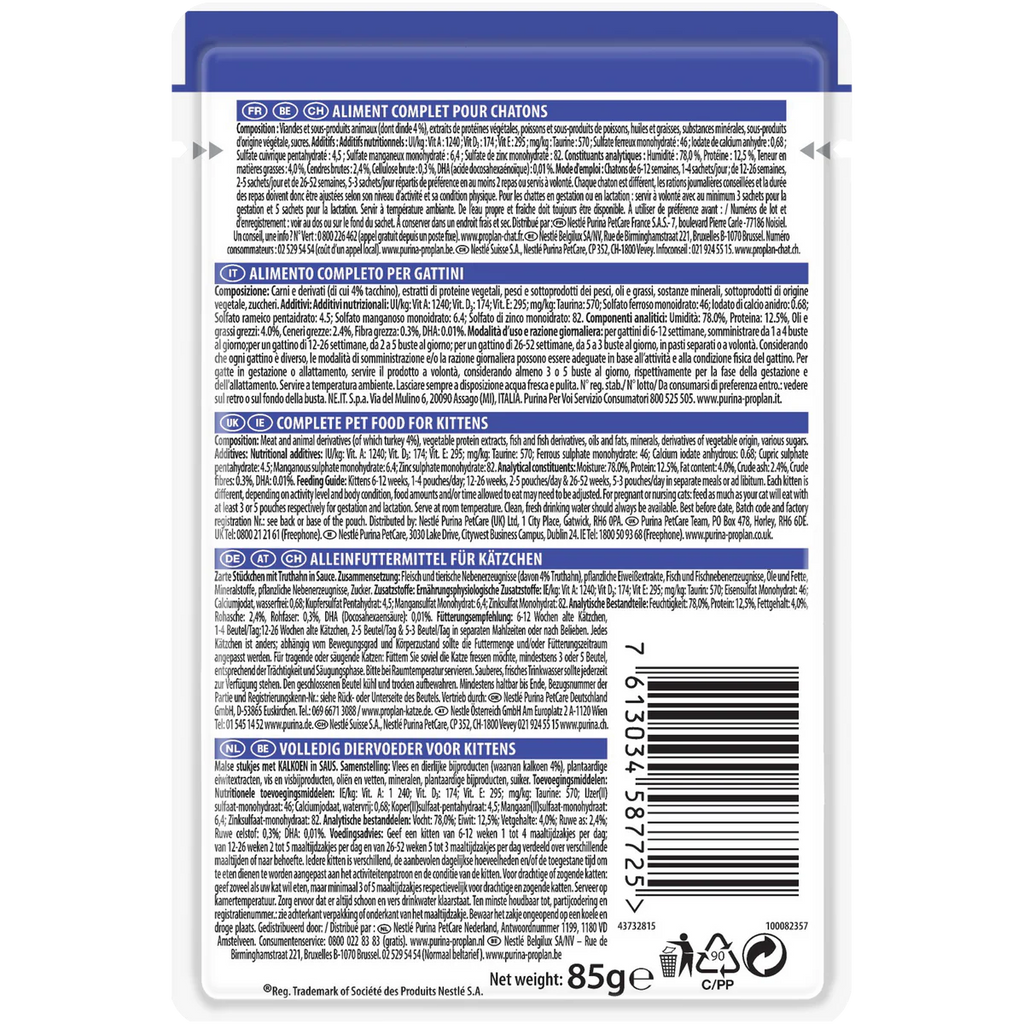 طعام بورينا برو بلان جونيور نيوتري سافور مع ديك رومي في المرق 85 جرام 