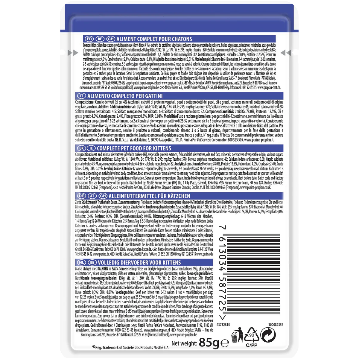 طعام بورينا برو بلان جونيور نيوتري سافور مع ديك رومي في المرق 85 جرام 