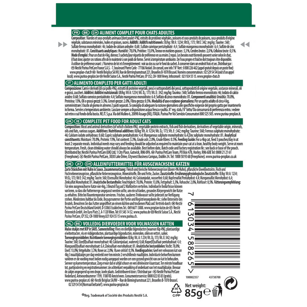 طعام PURINA® PRO PLAN® المعقم Nutri Savour™ مع الدجاج في المرق 85 جم - قطط بالغة - طعام رطب 