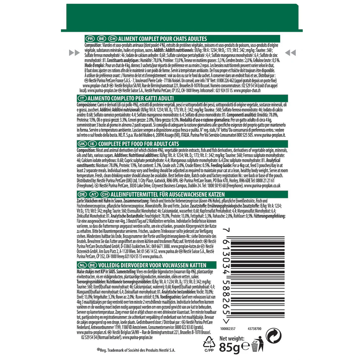 طعام PURINA® PRO PLAN® المعقم Nutri Savour™ مع الدجاج في المرق 85 جم - قطط بالغة - طعام رطب 