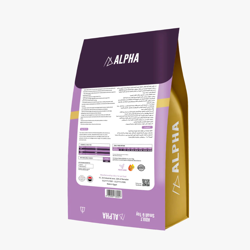 ألفا صغير ولعبة 4 كجم