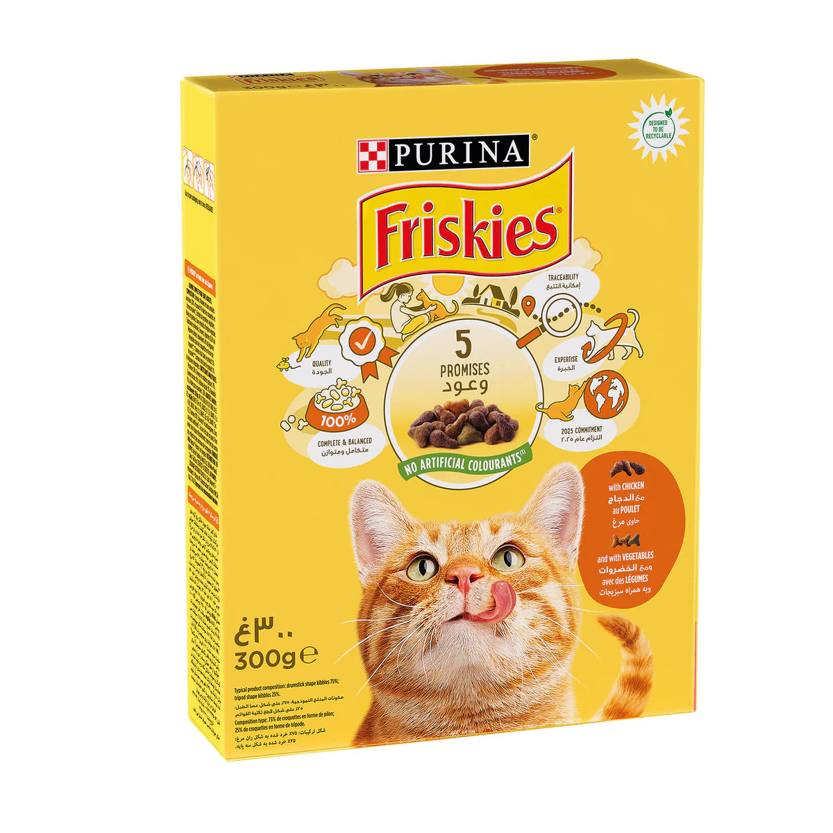 Purina Friskies with Chicken and Vegetables cat Dry Food