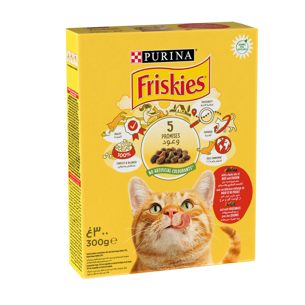 Purina Friskies with Beef, with Chicken and with Vegetables Cat Dry Food