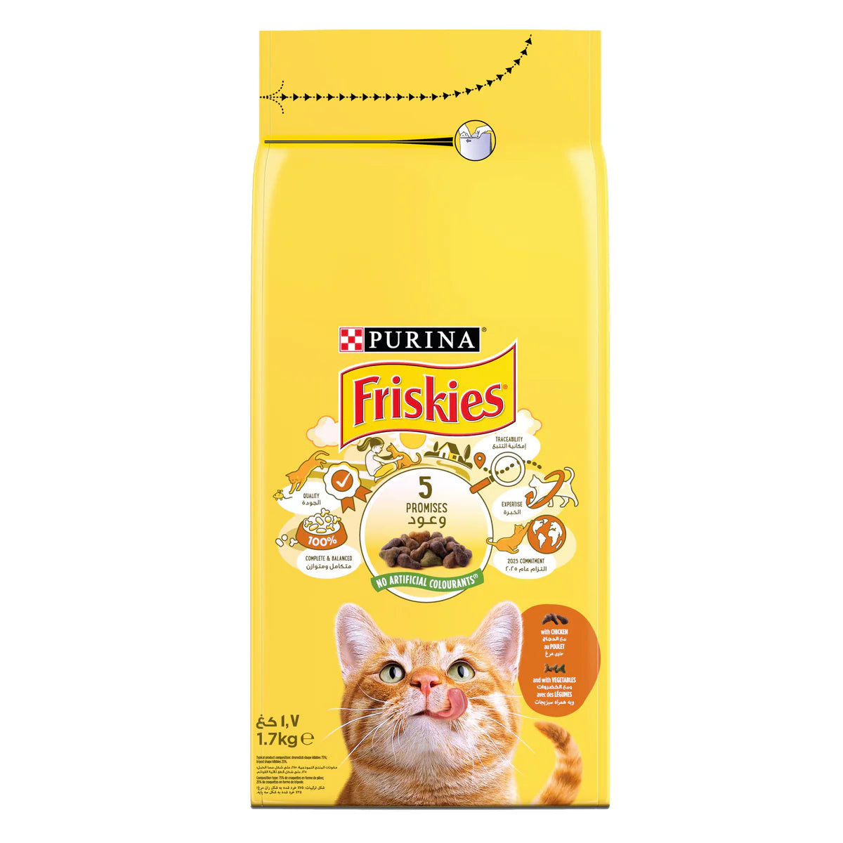 Purina Friskies with Beef, with Chicken and with Vegetables Cat Dry Food