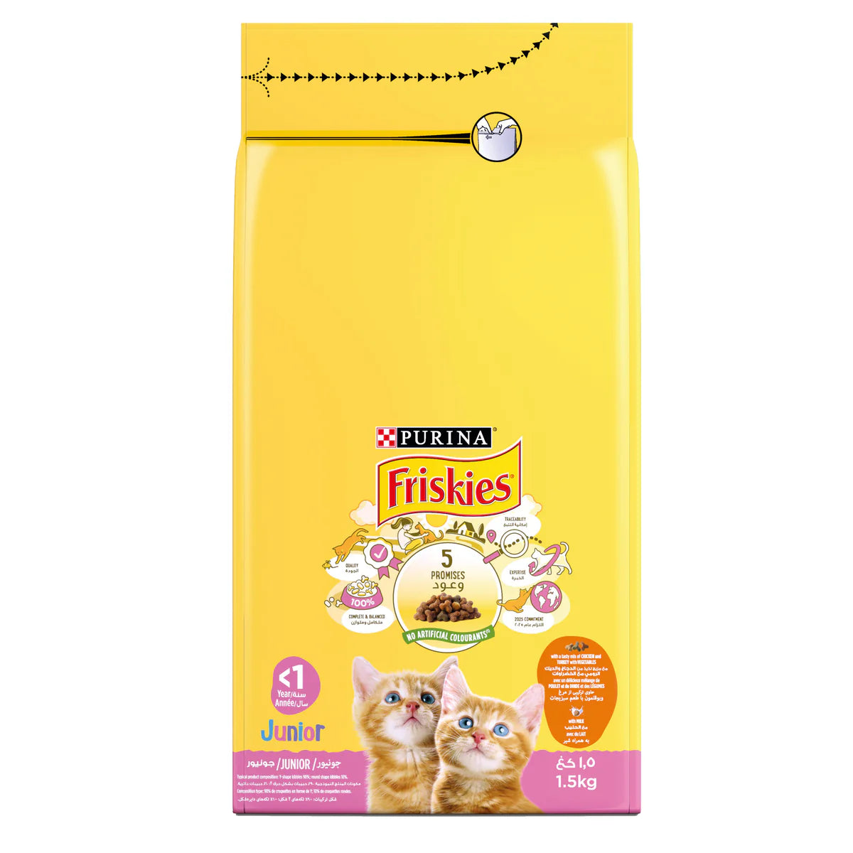 Purina Friskies Junior with Chicken, Milk and Vegetables Dry Cat Food 1.5kg
