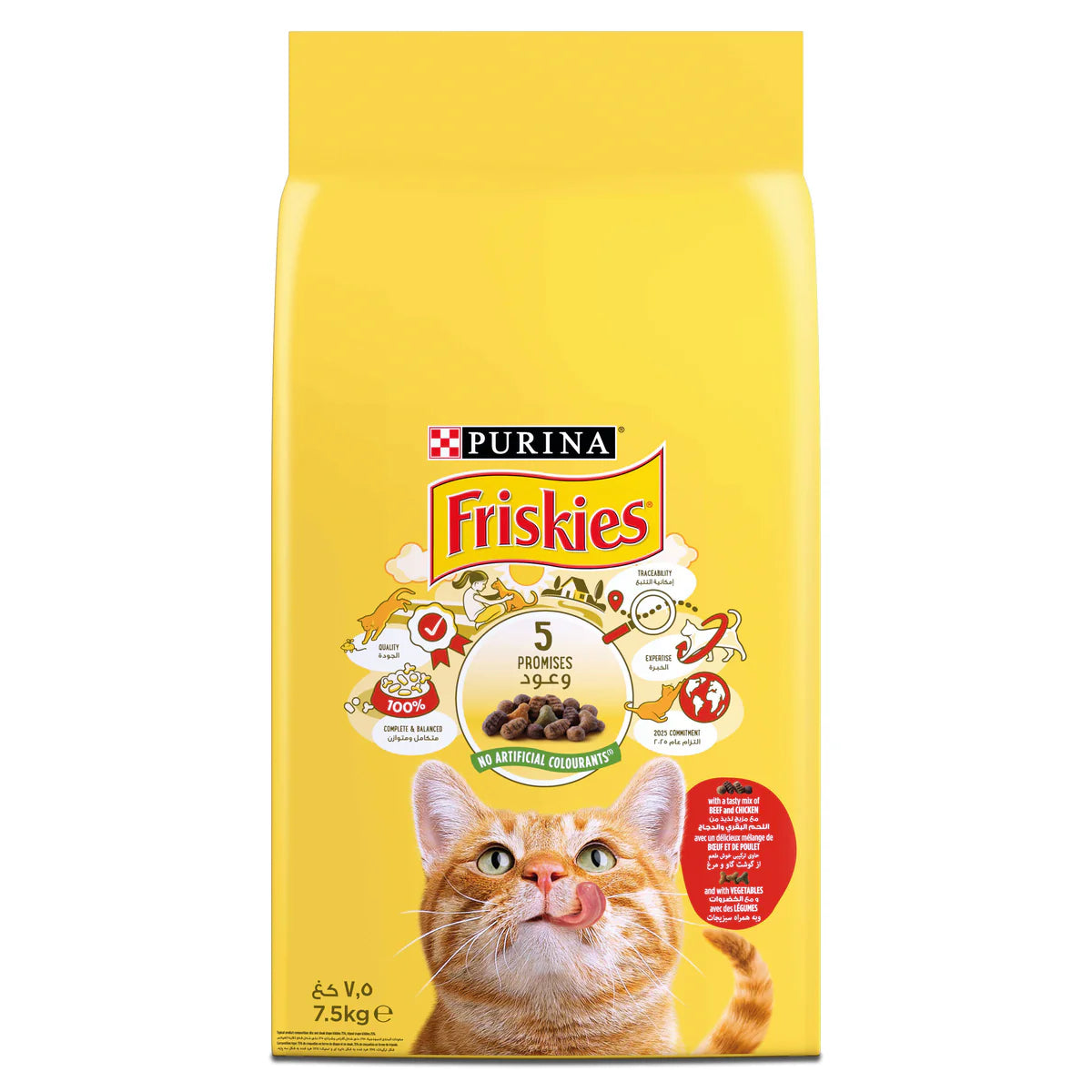 Purina Friskies with Beef, with Chicken and with Vegetables Cat Dry Food