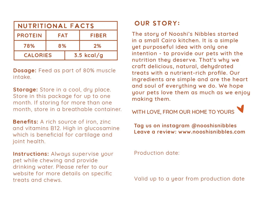قوانص دجاج نوشي نيبلز ١٠٠ غرام
