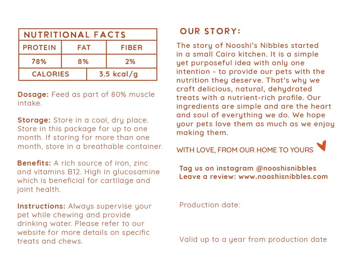 قوانص دجاج نوشي نيبلز ١٠٠ غرام